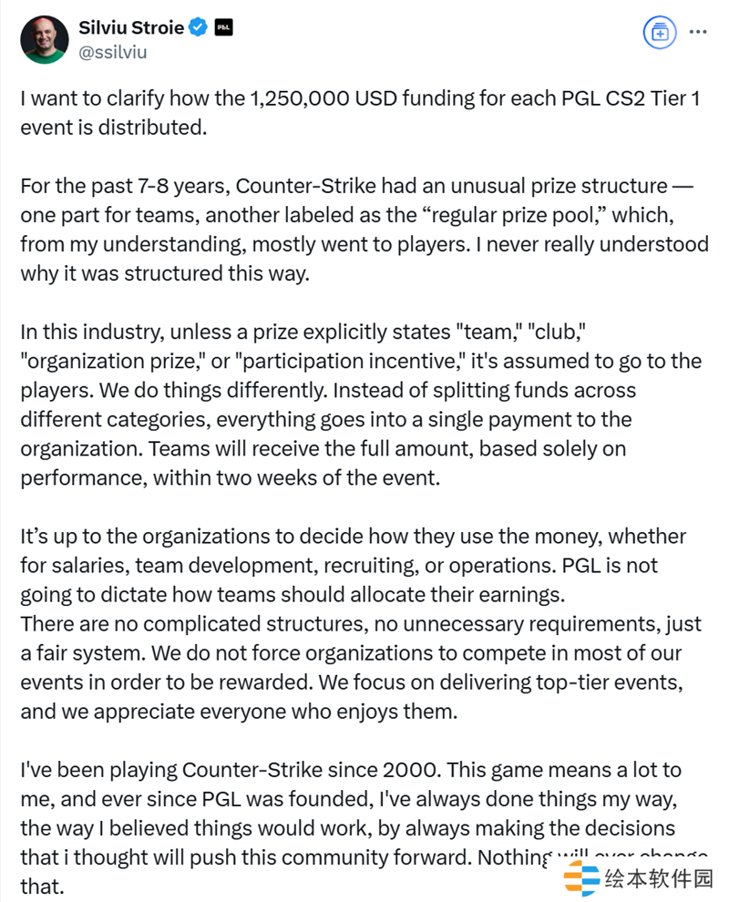 PGL CEO：不会强迫俱乐部为获得奖励而参加我们的赛事