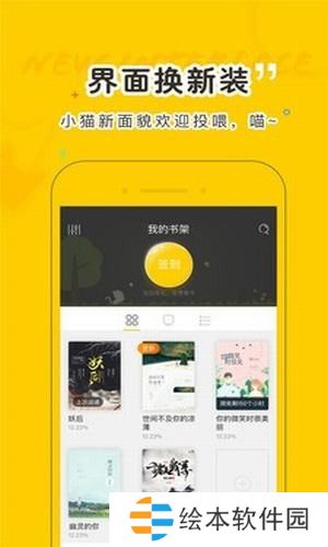趣书网小说app下载安装-趣书网小说安卓版下载v1.2