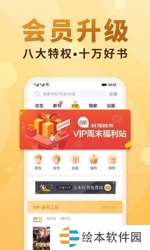 小疙瘩小说最新版app下载安装-小疙瘩小说(在线阅读)最新版下载v1.0.1