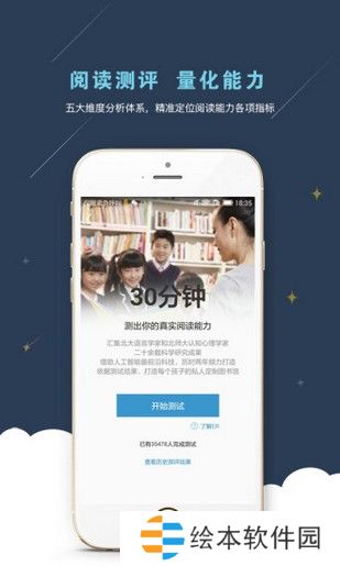 考拉阅读app下载最新版_考拉阅读手机版下载v2.1.2 