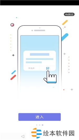 云上康定最新版app下载安装_云上康定最新版安卓下载v1.2.0 