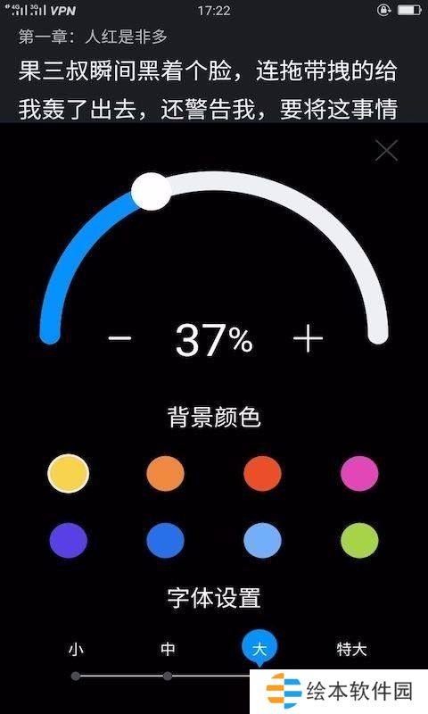 看书阁免费版app下载安装_看书阁小说排行榜免费版下载v1.0
