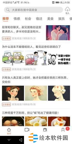 极简资讯app下载安装_极简资讯安卓版下载v1.0.23 