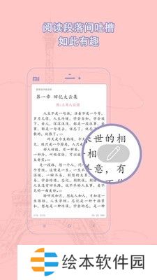 耽美小说墨香铜臭全集免费在线阅读平台入口-耽美小说腐女最爱的二次元阅读社区下载