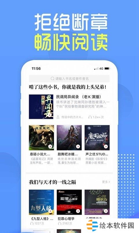 挑灯阅读app下载安装_挑灯阅读安卓版下载v1.8.1
