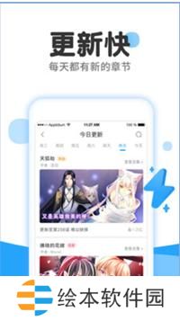 荔枝阅读免费阅读入口-荔枝阅读全网小说资源无限制在线阅读