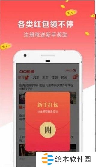 阅转转最新版app下载安装_阅转转最新版安卓下载v1.0.00