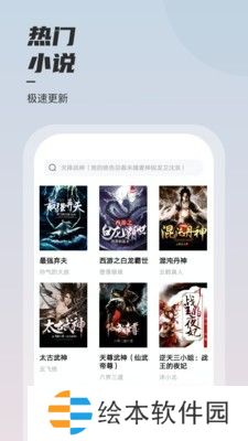 坚果免费小说和谐版app下载安装-坚果免费小说(白嫖永久会员)和谐版下载v1.47.10