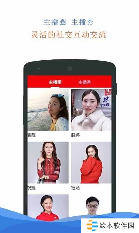 今日马鞍山app下载安装_今日马鞍山最新版下载v1.0.7