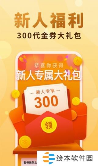 顶点书屋app下载安装-顶点书屋安卓版下载v1.4.1