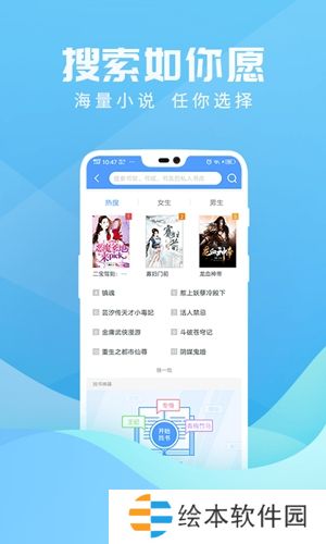 免费读书下载安装_免费读书手机版下载v2.0.4