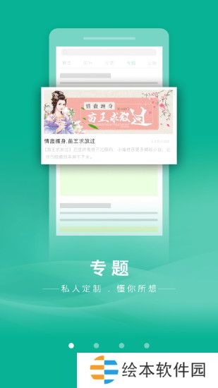 书丛app下载安装_书丛安卓版下载v3.3.0
