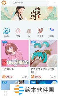 次元派APP爸爸们网站下载安装-次元派2024最新爸爸们网站入口下载