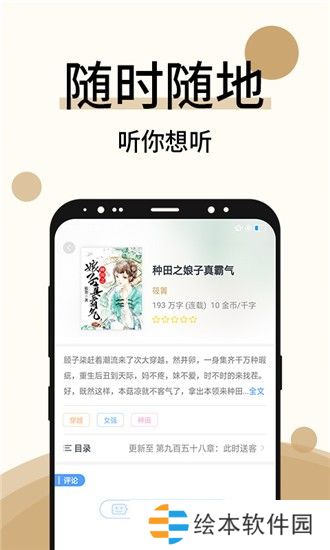 墨斗小说APP最新版下载-墨斗小说专业优质的线上小说阅读器