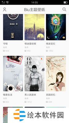Biu主题壁纸app下载安装_Biu主题壁纸安卓版下载v2.1.91