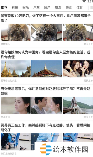 闲阅赚福利版app下载安装_闲阅赚福利版安卓下载v3.10.00