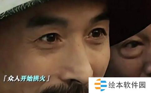 网络用语拱火三件套是什么梗