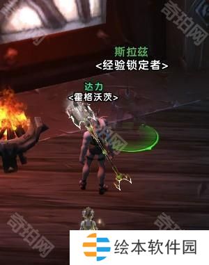 魔兽世界11.05版本U10龙傲天怎么配装