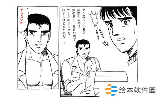 网络用语呀啦那一卡是什么梗