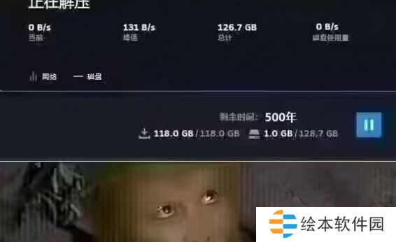 网络用语八十一难第一难是解压是什么梗