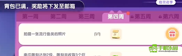 心动小镇骨灵猫面具怎么获得-心动小镇骨灵猫面具获取方式