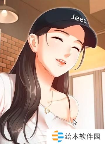 奈斯漫画登录页面免费欢迎你