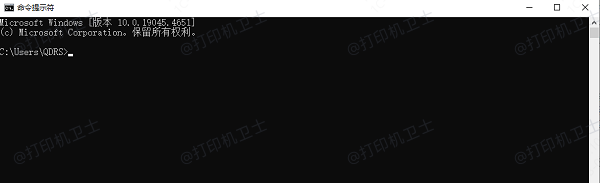 使用命令提示符