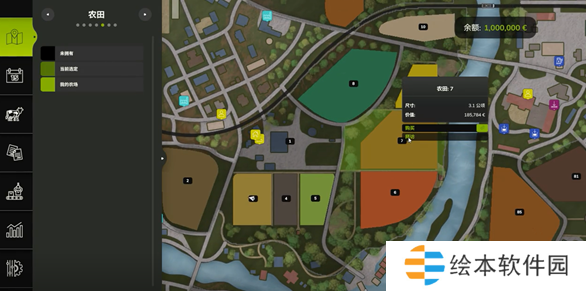 模拟农场25怎么买地 模拟农场25买地攻略