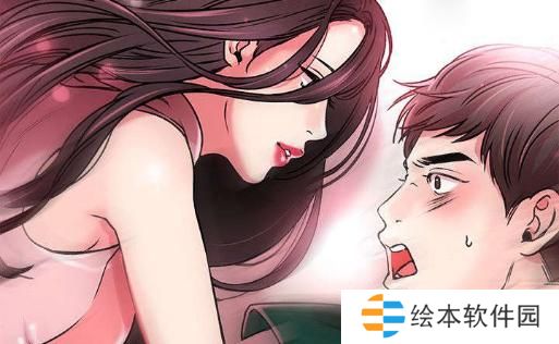 差差漫画登录页面免费漫画秋蝉