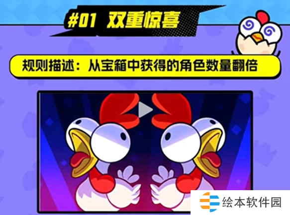 爆裂小队绿野世界随机事件攻略