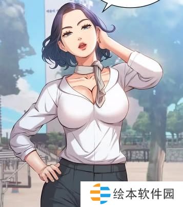 汗汗漫画登录页面免费漫画入口页面在线阅读