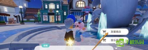 心动小镇原地躺下动作怎么获取