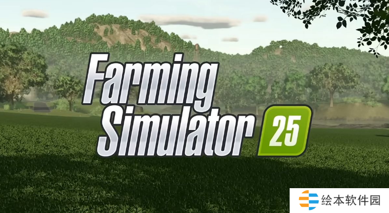 模拟农场25合同任务怎么做 模拟农场25合同任务攻略