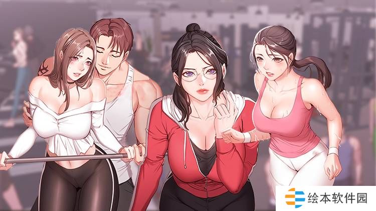 差差漫画官方免费登录看