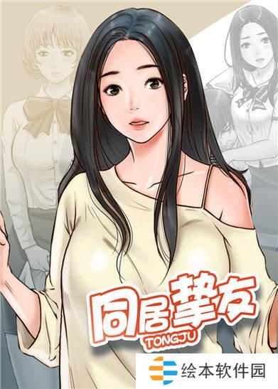 丕丕漫画官方在线阅读页面免费漫画入口