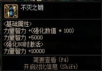 【攻略：金秋地下城】与白猫穿越世界消灭魔王！金秋副本每日作业攻略（全地图已更新）14