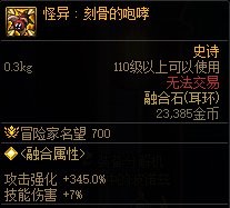 【金秋版本：融合石】融合石系统全面介绍，升级玩法来袭2