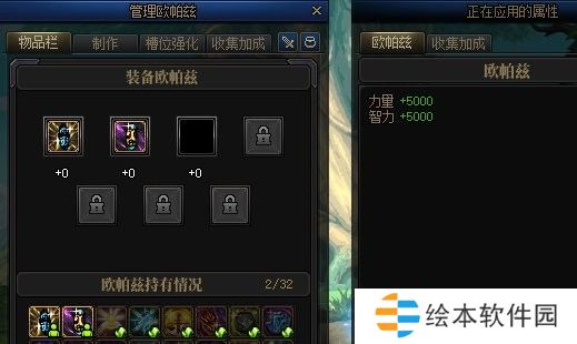 【金秋版本：活动攻略】上线就送5000代币，一步到位极速成长助养成31