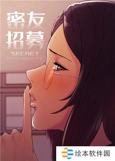 秀秀漫画首页免费漫画入口