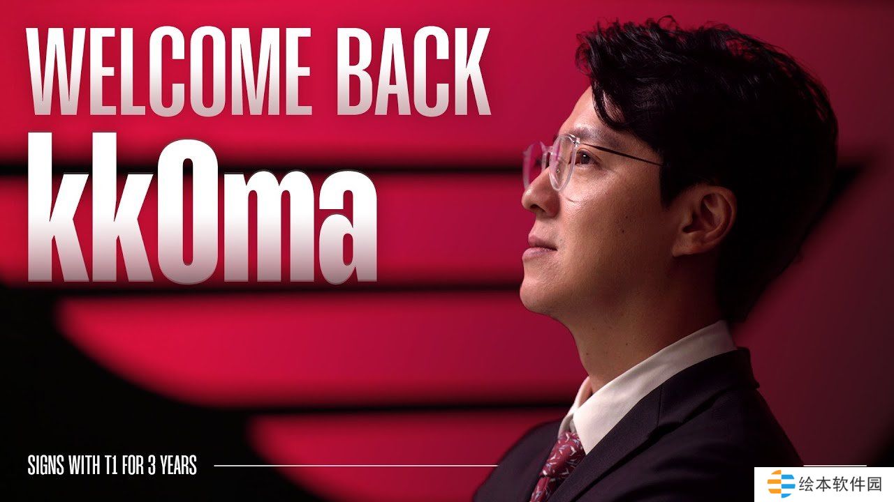 没位置了 想回下次再来！LCK十支战队的主教练人选已全部确定