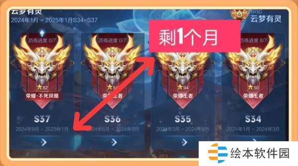 赛季即将开启，本赛季上分余额不足，上不去王者的倒霉了