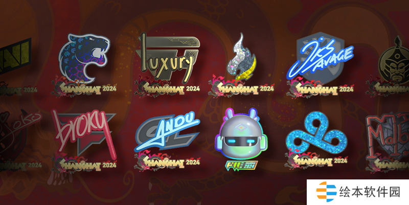 上海Major贴纸、竞猜正式更新！