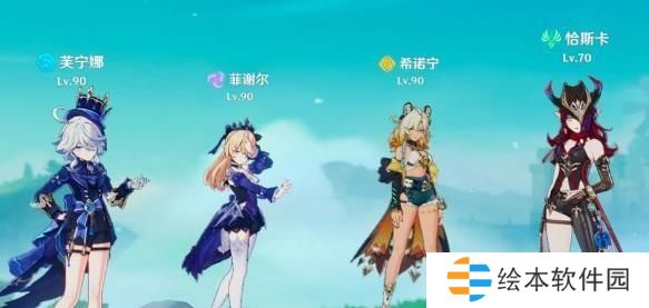 原神辅助流恰斯卡游玩攻略