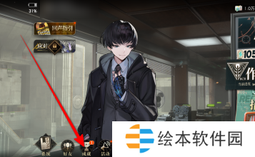 异象回声主线成就怎么选择 异象回声主线成就选择攻略