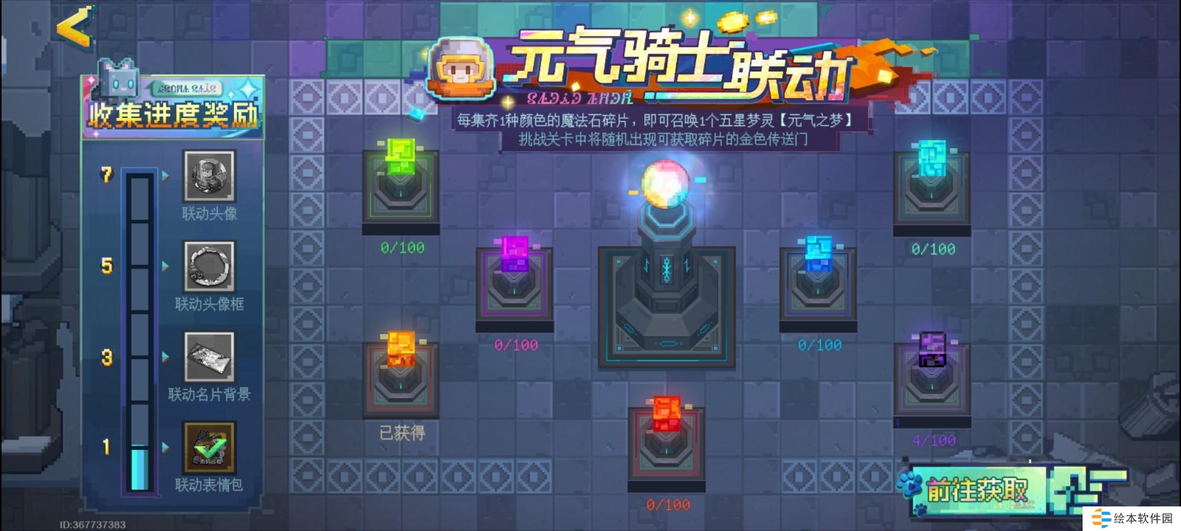 无尽梦回元气之梦培养攻略