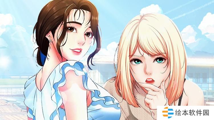 差差漫画免费漫画页面在线阅读