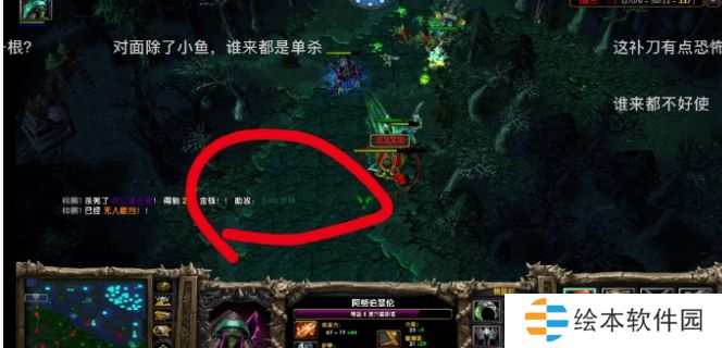 Pis直播间惊现远古大神“带球罗”，是谁的青春回来了？