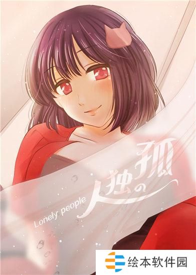 啾啾漫画登录页面免费漫画在线阅读入口