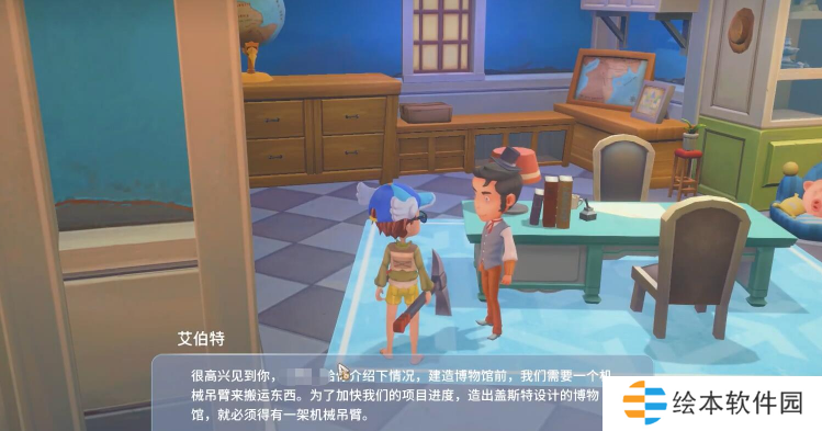 波西亚时光博物馆在哪里 波西亚时光博物馆位置