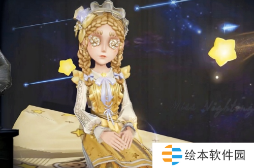 第五人格玩具商咫尺微光价格 第五人格玩具商咫尺微光怎么得